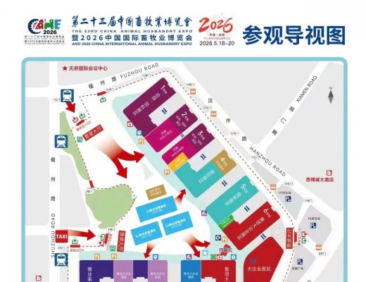 Qingmu Machinery invites you to attend the 23th China Animal Husbandry Expo